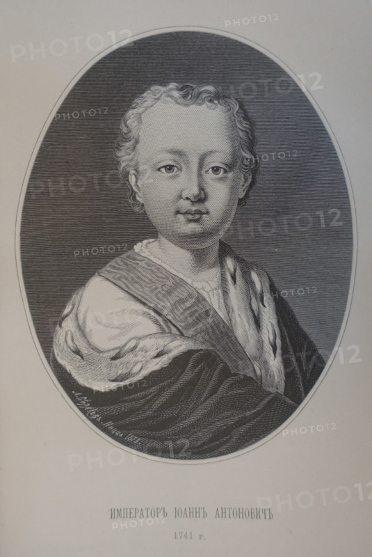 Ivan VI Antonovich (1740-1764).