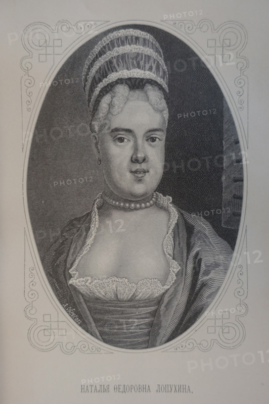 Natalia Feodorovna Lopukhina (Balk