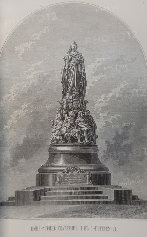 Monument to Catherine II in St