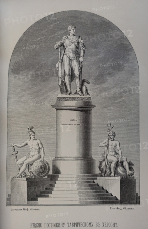 Prince Grigory Alexandrovich Potemkin's Tauride Monument in Kherson