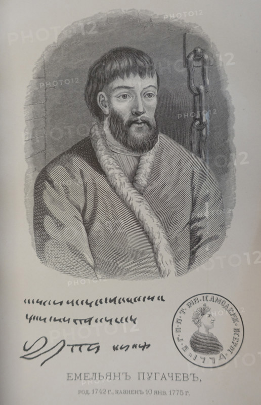 Yemelyan Ivanovich Pugachev (1742-1775)