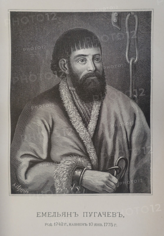 Yemelyan Ivanovich Pugachev (1742-1775)