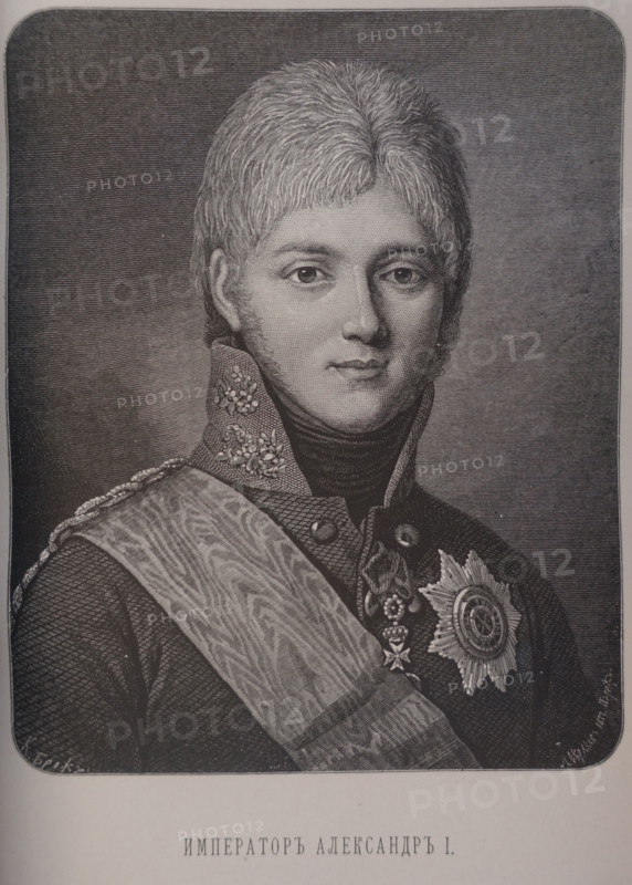 Emperor Alexander I Pavlovich (Alexander the Blessed