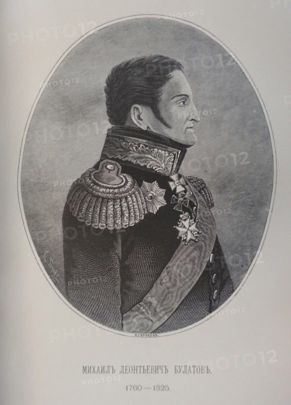 Mikhail Leontyevich Bulatov (1760-1825)