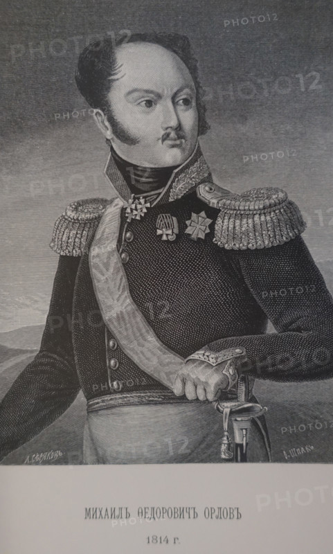 Mikhail Fyodorovich Orlov (1788-1842)