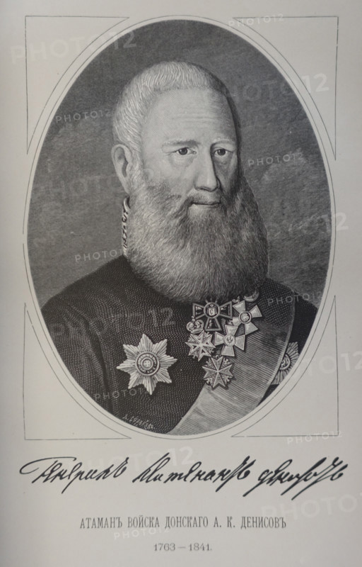 Andrian Karpovich Denisov (1763-1841) Russian military leader