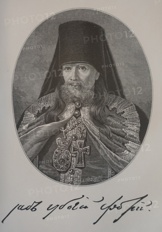 Archimandrite Photius (Petr Nikitich Spassky