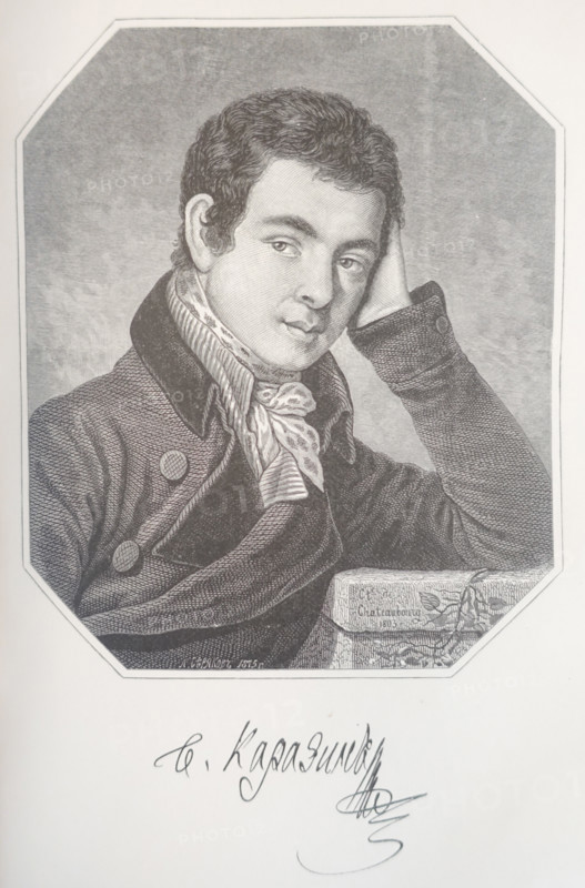 Vasily Nazarovich Karazin (1773-1842) educator