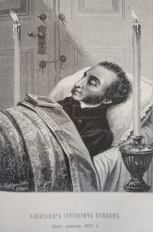 Alexander Sergeevich Pushkin (1799-1837)
