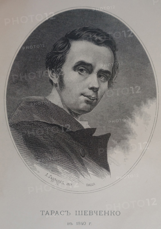 Taras Grigorievich Shevchenko (1814-1861)