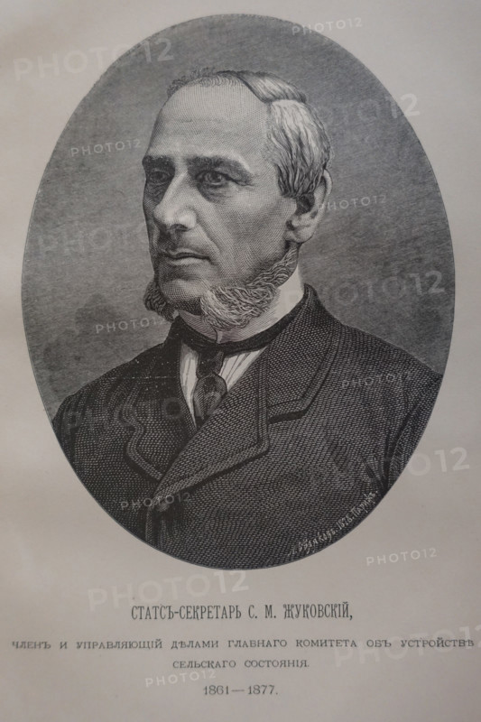 Stepan Mikhailovich Zhukovsky (1818-1877)