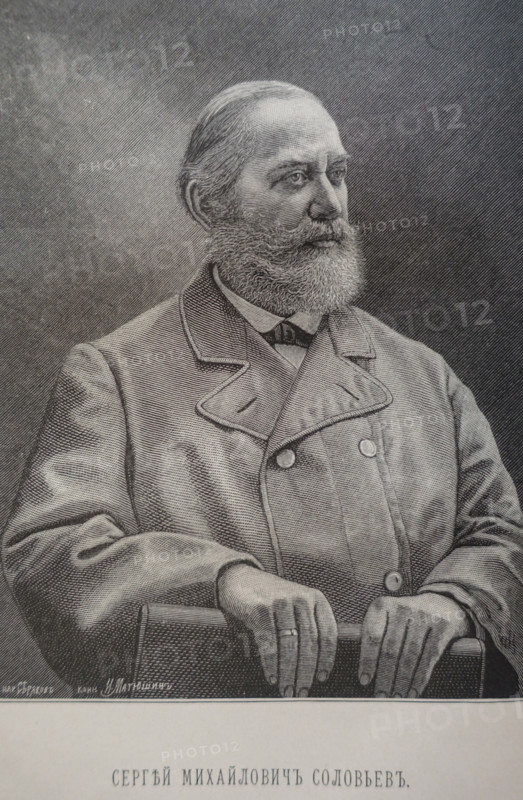 Sergei Mikhailovich Solovyov (1820-1879)