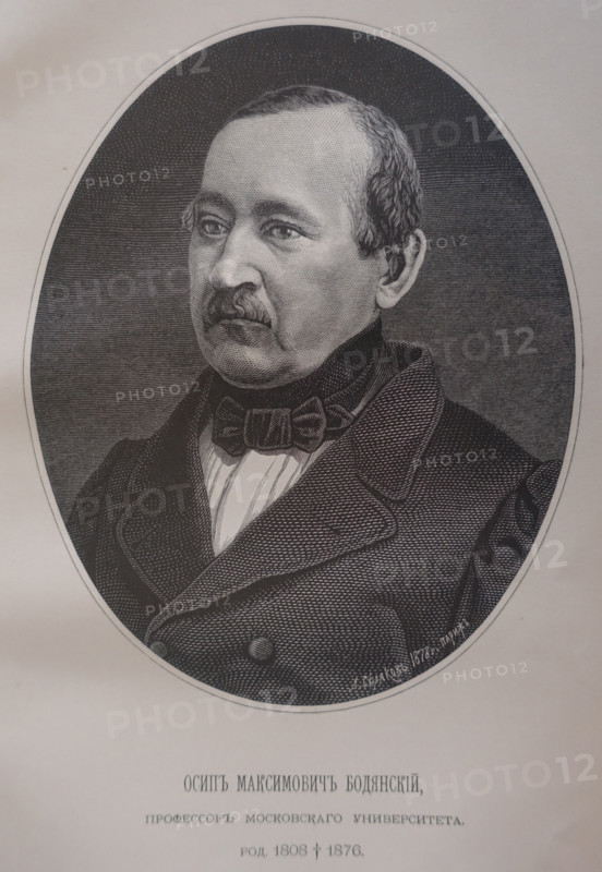 Osip Maksimovich Bodyansky (1808-1877)