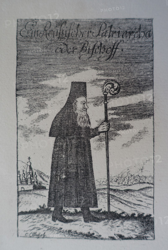 Patriarch Adrian (1638-1700)