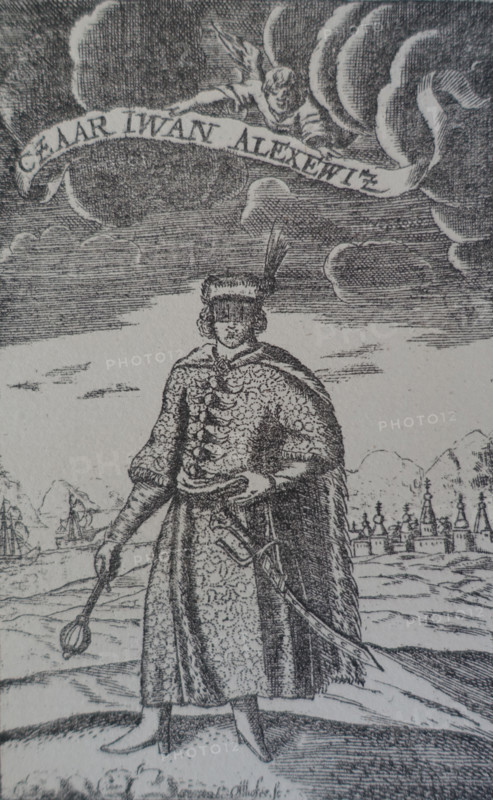 Portrait of Tsar Ivan Alekseevich (1666-1696) with his face covered by a veil
