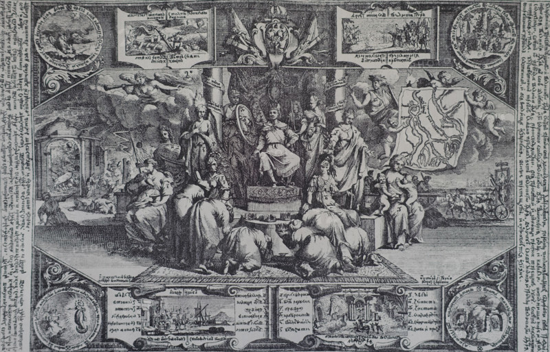 Triumphal painting of the capture of Azov in 1696