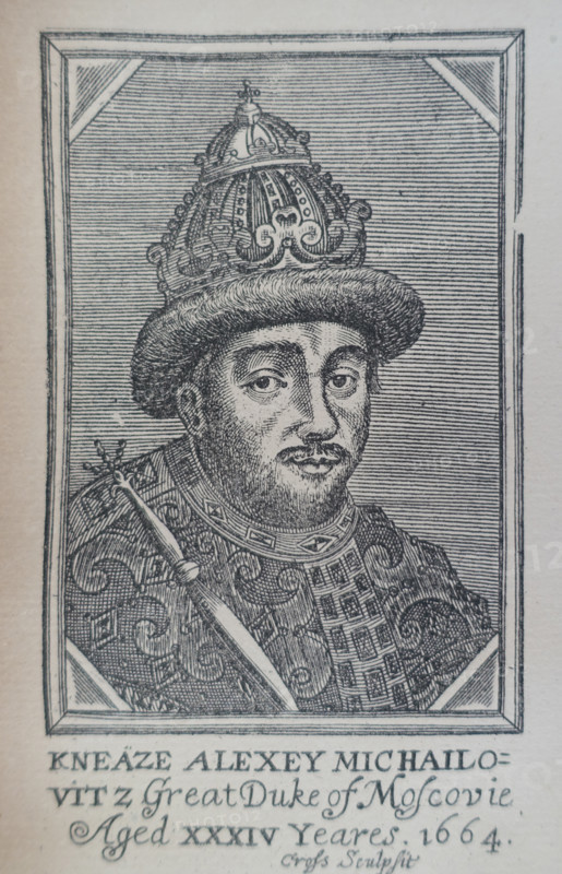 Portrait of Tsar Alexei Mikhailovich (1629-1676)