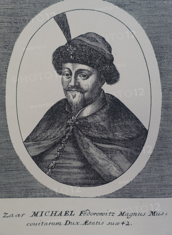 Portrait of Tsar Mikhail Feodorovich (1596-1645)
