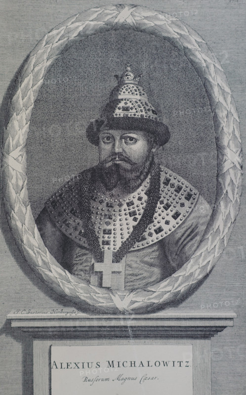 Portrait of Tsar Alexei Mikhailovich (1629-1676)