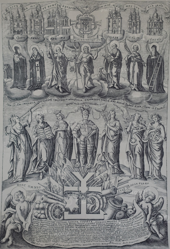 Allegorical engraving of Ivan Stepanovich Mazepa (1639-1709)