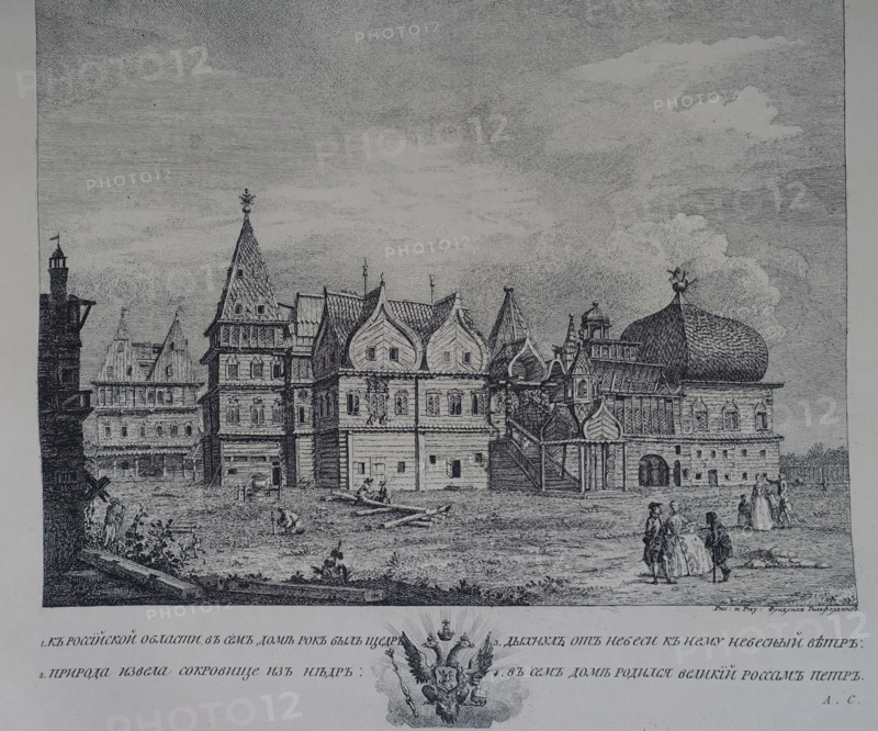 Wooden palace in Kolomenskoye