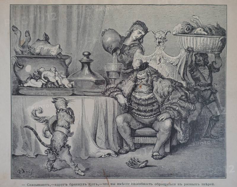 Illustration from the book Puss in Boots