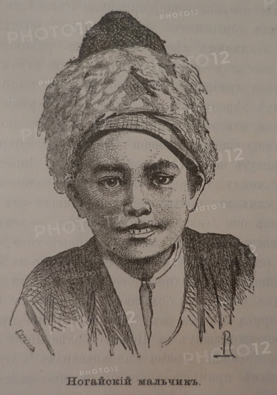 Nogai boy