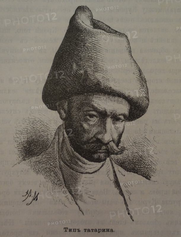 Tatar man