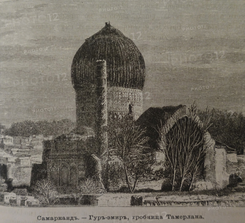 Samarkand