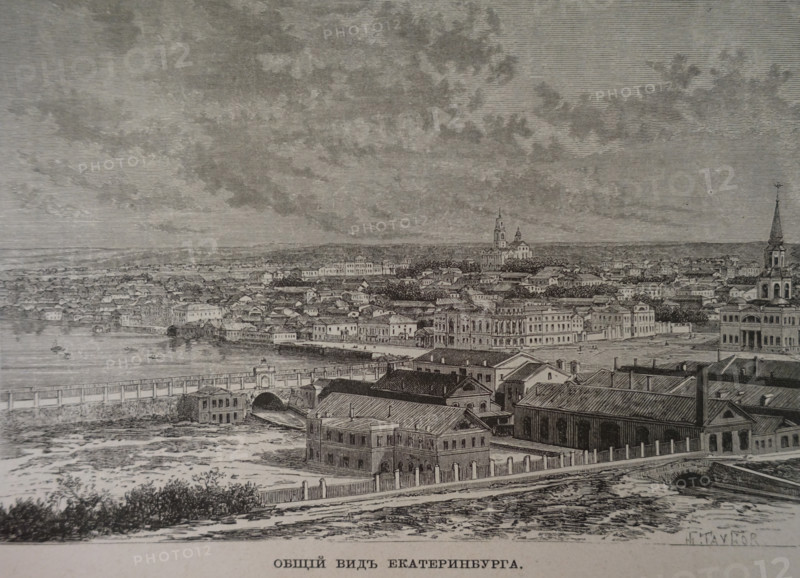 General view of Yekaterinburg