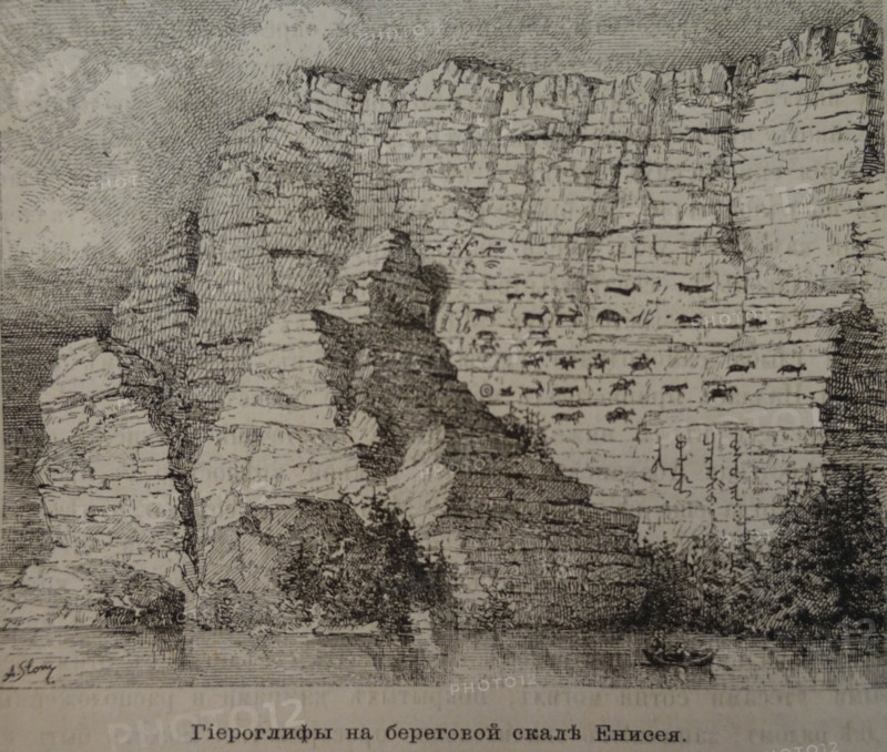Hieroglyphs on the Coastal Rock of Yenisei