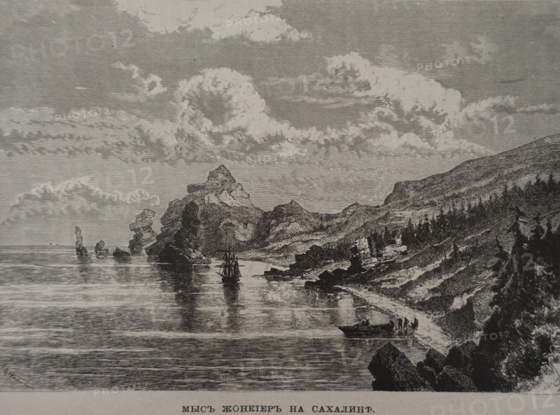 Cape Jonquier on Sakhalin Island