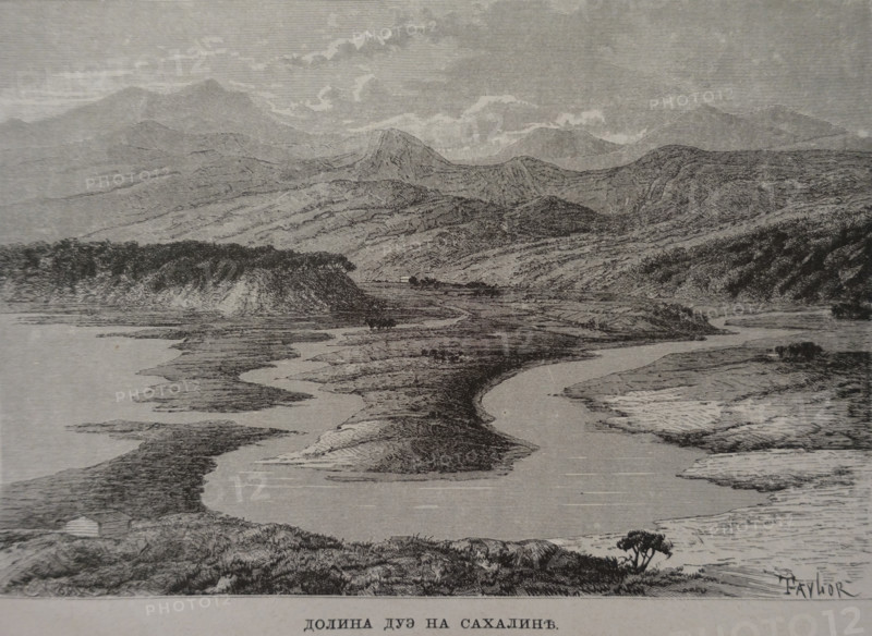 Due Valley on Sakhalin Island
