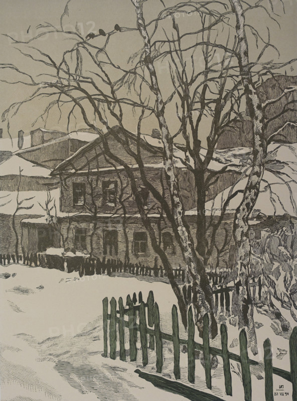 Yard on Yakimanka