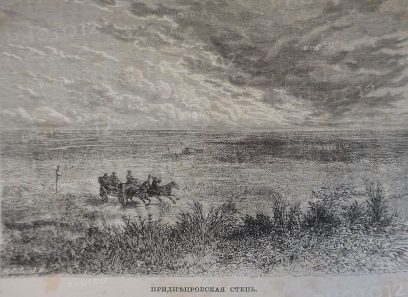 Dnieper steppe