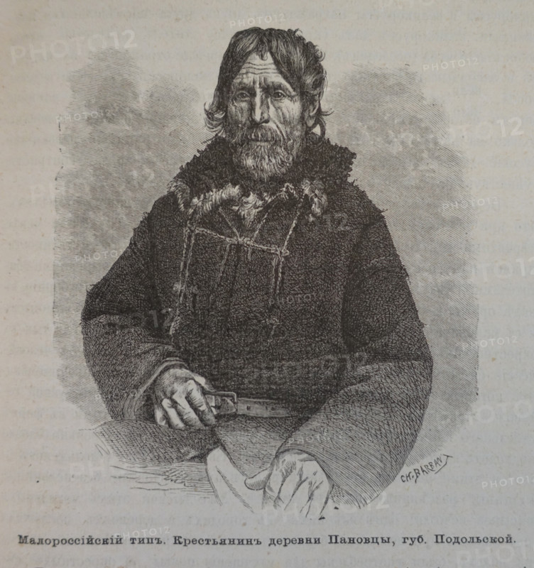 Little Russian type