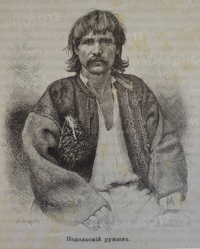 Podolsk Romanian