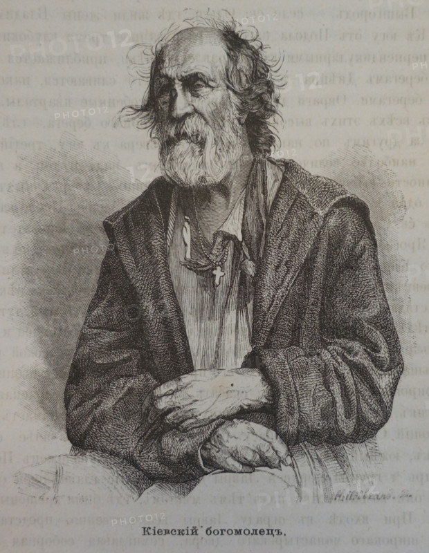 Kyiv pilgrim