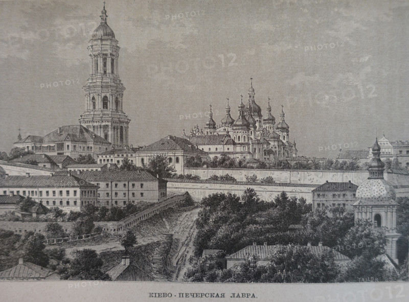 Kiev Pechersk Lavra
