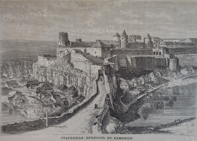 Ancient fortress in Kamianets