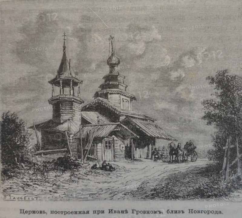 Church built during the reign of Ivan the Terrible near Novgorod