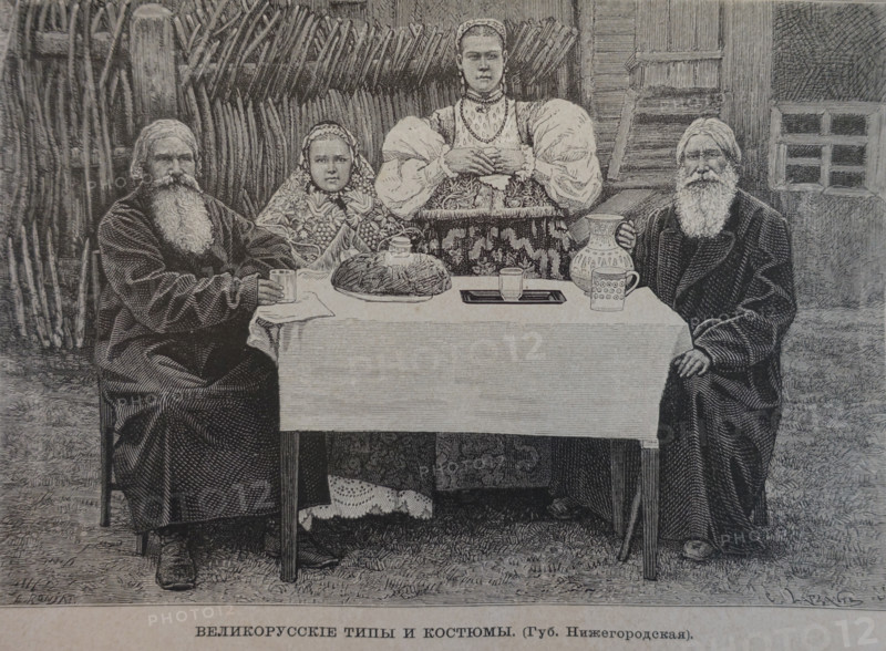 People from Nizhny Novgorod Province