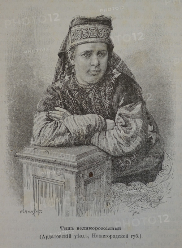 Woman from Ardatovsky district