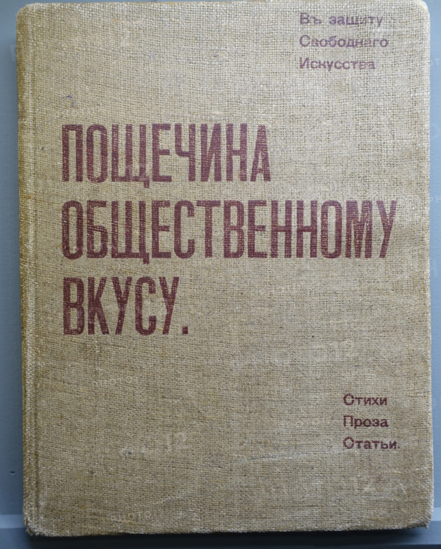 Collection