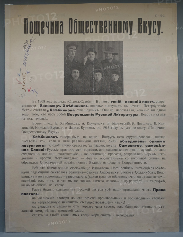 Leaflet