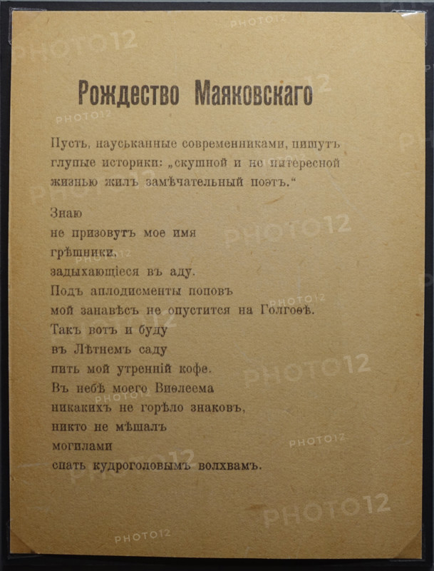 Mayakovsky's Christmas