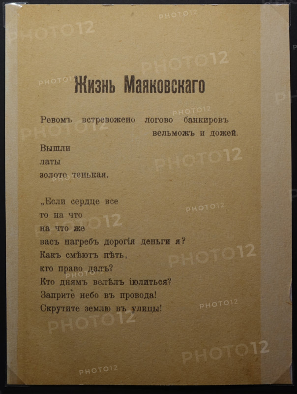 Mayakovsky's life