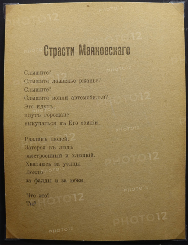 Mayakovsky's passions
