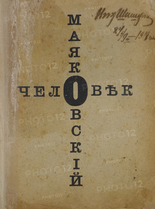 Cover of poem 'Man'