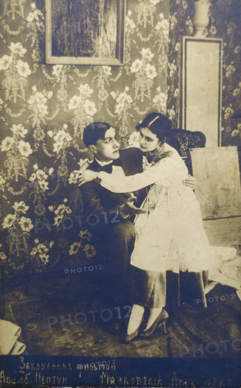 Mayakovsky Vladimir Vladimirovich (1893-1930) and Lilya Brik as the Ballerina
